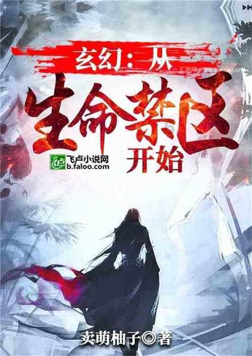 忍者跳跃试炼