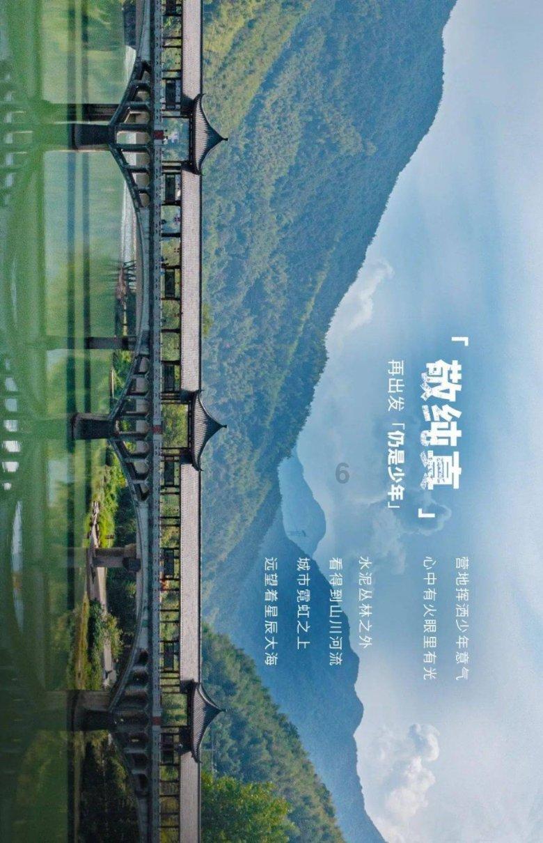 圣灵觉醒