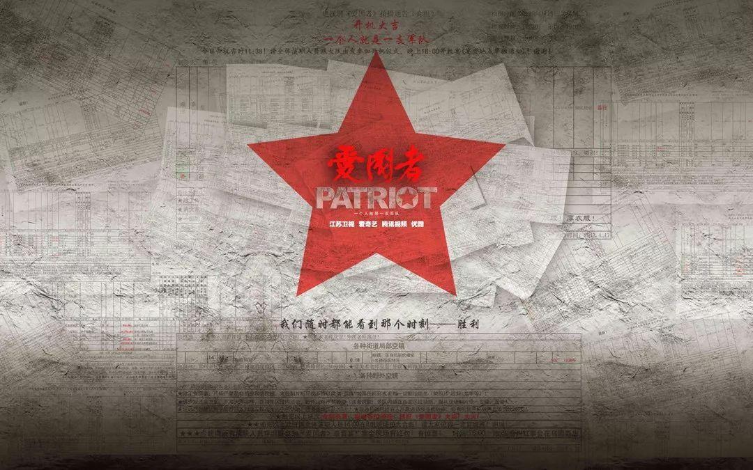 超级连续跳