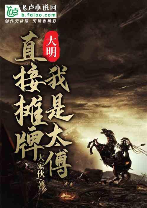 史上最贱小游戏之足球选关版