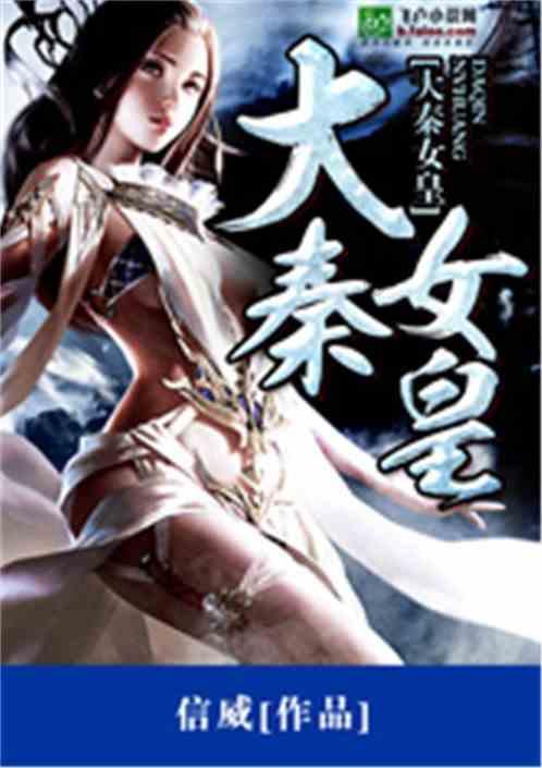 魔法冰城堡逃脱